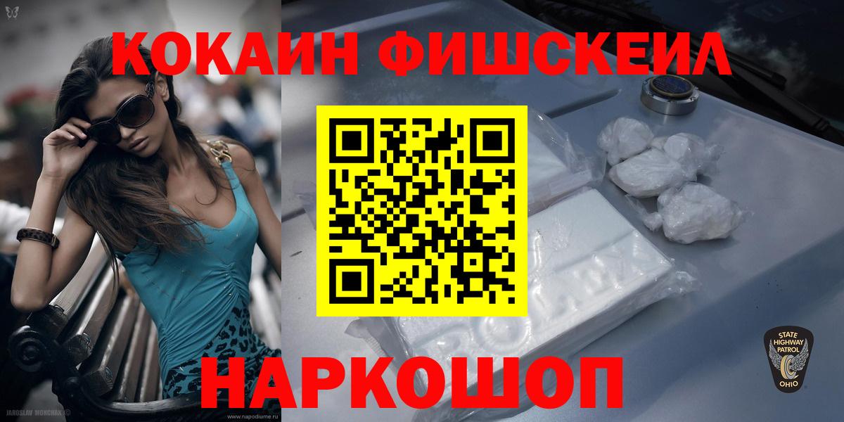 Cocaine 98% Нефтекамск