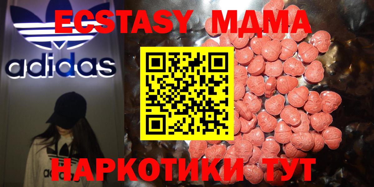 Ecstasy бентли Нефтекамск
