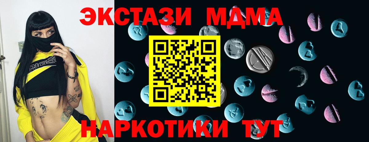 Ecstasy  Вход с VPN  где можно купить наркотик  ЭКСТАЗИ 99%  Нефтекамск 
