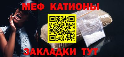 а пвп мука Бузулук