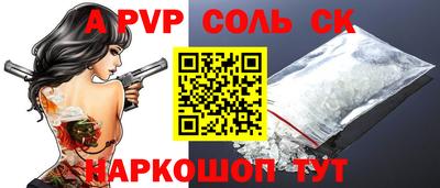 не бодяженный Будённовск
