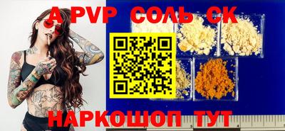 не бодяженный Будённовск