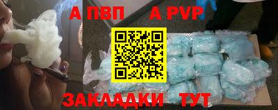 а пвп мука Бузулук