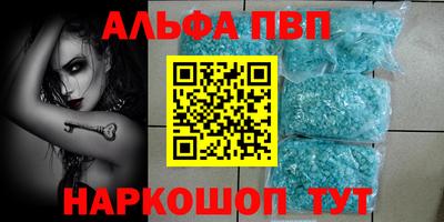 а пвп мука Бузулук