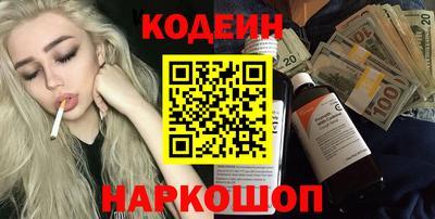 гидра Магнитогорск