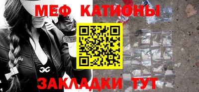 а пвп мука Бузулук