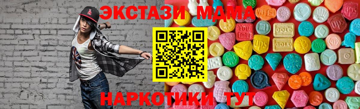 Нефтекамск  Героин  Меф МЯУ МЯУ   ГАШИШ  Вход с VPN  Метамфетамин  Кокаин  Конопля 