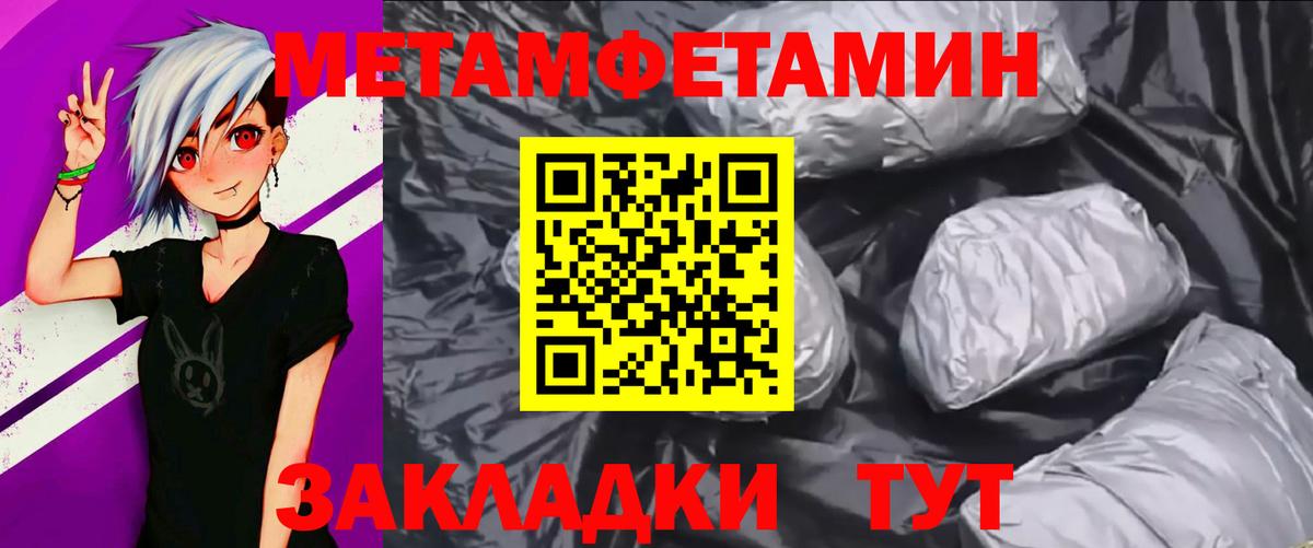 Метамфетамин  Метамфетамин Декстрометамфетамин 99.9%  Нефтекамск  Вход с VPN  Метамфетамин Декстрометамфетамин 99.9% 
