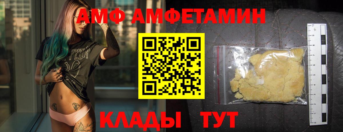 Метамфетамин кристалл Нефтекамск