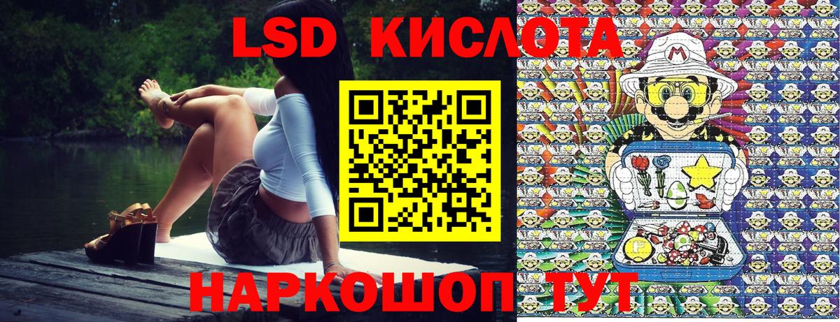 Наркотические марки 1,8мг  Вход с VPN  Нефтекамск 
