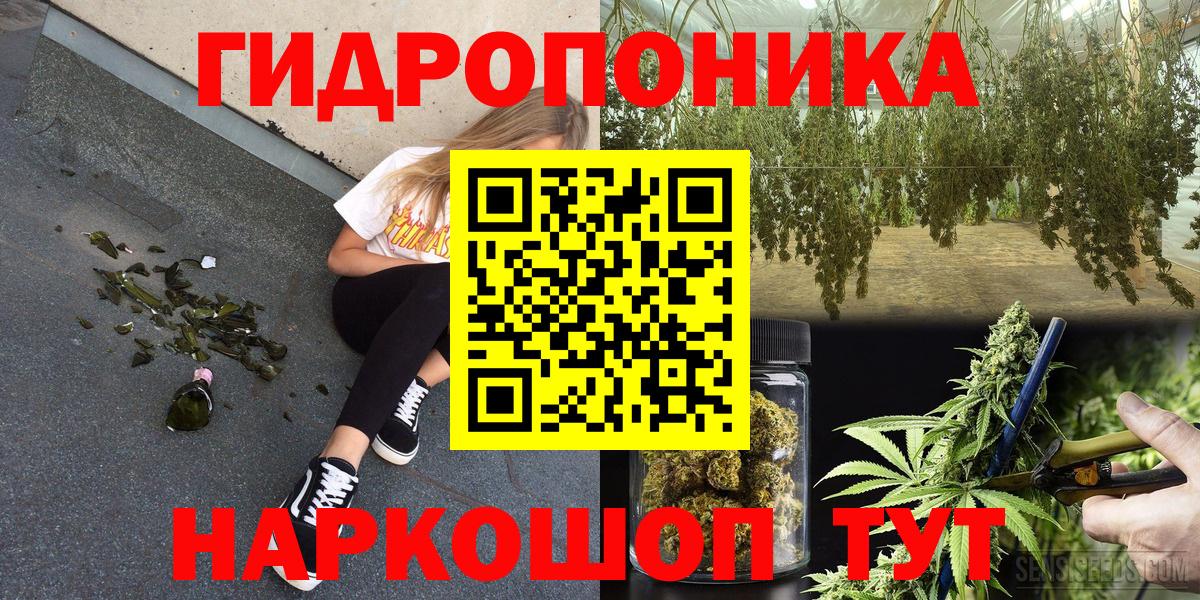 Конопля MAZAR Нефтекамск
