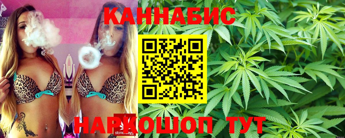 Каннабис семена  МАРИХУАНА марихуана  Вход с VPN  Нефтекамск 